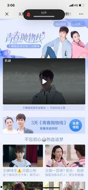 免费国产vip福利视频下载,一键下载高清视频盛宴