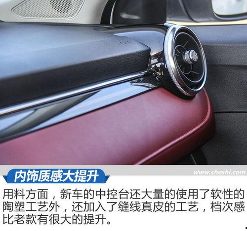 mg6国产试驾视频,驾驭激情，体验国产轿车新高度