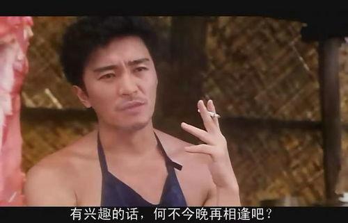 周星驰国产凌凌漆短视频,周星驰喜剧新篇章