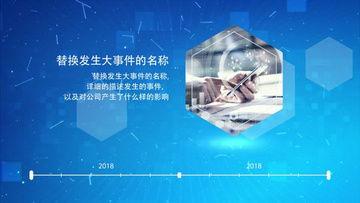 国产黑科技发展历程视频,从萌芽到崛起的辉煌历程