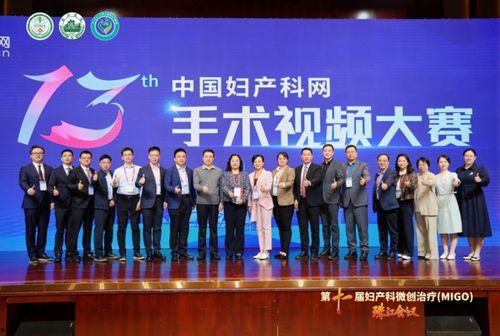 中国产科网视频大全,全方位解析孕产知识宝库