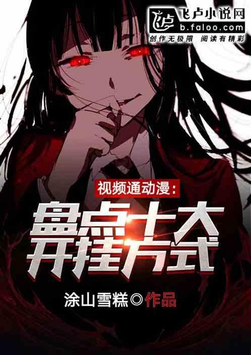 神墓国产动漫片段视频,探寻神秘古墓，揭开千年传说之谜