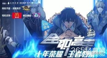 神墓国产动漫片段视频,探寻神秘古墓，揭开千年传说之谜