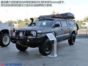 改装国产小皮卡车视频