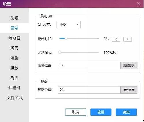 国产最小的视频播放器,便携观影新选择