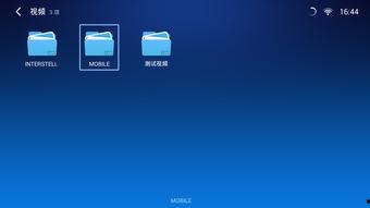 国产电脑连内网教程视频,国产电脑连接内网教程视频解析