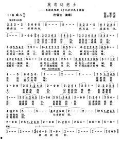 难忘的国产歌曲视频下载