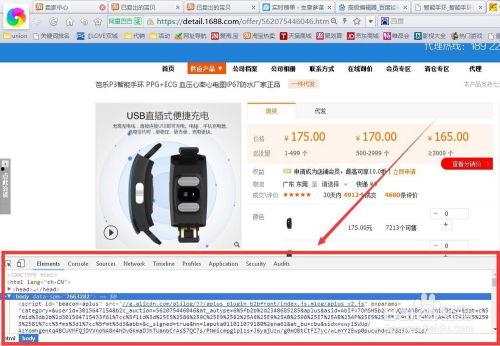 阿里巴巴视频国产网站,国产网站的创新力量与未来展望