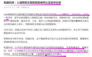 阿里巴巴视频国产网站,国产网站的创新力量与未来展望
