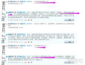 阿里巴巴视频国产网站,国产网站的创新力量与未来展望